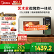 美的（Midea）微烤炸一體機家用變頻微波爐烤箱空氣炸平板23L900W不銹鋼內膽毫秒瞬熱烤管（C3F6）