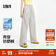 森馬（Semir）防曬休閑褲女25夏季一褲兩穿闊腿褲涼感褲子109325127003