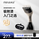 木衛Morus【入門(mén)之選】V3吸附式多功能手持掛燙機便攜家用蒸汽電熨斗小電器熨斗 奶白色（贈耗材濾芯*10）