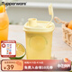 特百惠（Tupperware）迷你纖巧壺350ml夏季果汁飲料咖啡冷水壺塑料水杯子 香草黃350ml