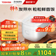 東芝（TOSHIBA）國家補貼IH電飯煲家用2L/3L/4L發(fā)芽米鮮飯煲 日本進(jìn)口涂層 備長(cháng)炭本厚釜多功能電飯鍋  4-6人 18IHTC丨 5L 丨4-10人