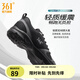 361°運動(dòng)鞋男鞋秋季透氣網(wǎng)面跑鞋黑色通勤輕質(zhì)戶(hù)外慢跑步鞋 曜石黑/煙灰 42
