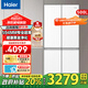 海爾（Haier）【小紅花-綻放版】海爾冰箱500升四開(kāi)門(mén)十字對開(kāi)門(mén)594mm專(zhuān)業(yè)超薄一級能效節能家用電冰箱 500升超薄+AI變頻科技+健康黑金凈化