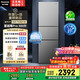 松下（Panasonic）【國家補貼20%】Xtra蔓越莓300升家用小型冰箱三開(kāi)門(mén)超薄無(wú)霜自動(dòng)制冰【一級能效】NR-XC30GJB-S