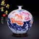 景德鎮陶瓷花瓶手繪花開(kāi)富貴花瓶擺件新中式家居客廳插花瓷器擺件 手繪浮雕花開(kāi)富貴石榴瓶【收藏證書(shū)+木質(zhì)底座】