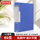 京東京造【熱門(mén)商品】80頁(yè)資料冊A4文件活頁(yè)收納冊插頁(yè)袋 大容量檔案文件冊試卷收納文件夾 學(xué)習辦公用品