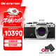 奧之心OM-3微單相機 數碼相機 復古高顏值 色彩配置 升降格視頻 防塵防水濺 【OM-3】單機身