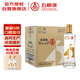 五糧液仙林生態(tài) 金歪嘴45度500ml*9瓶整箱濃香型基酒露酒自飲口糧優(yōu)級(jí)酒