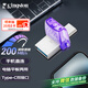 金士頓（Kingston）128GB Type-C USB3.2 Gen1 大容量手機電腦U盤(pán) DTDUO3CG3 雙接口設計 讀速200MB/s 適用安卓蘋(píng)果