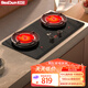 紅日（RedSun）紅外線(xiàn)燃氣灶 家用臺嵌兩用雙灶具 智能定時(shí)大火力灶 70%高熱效率 適應多開(kāi)孔可調節底殼 EX28B 天然氣