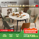 顧家家居（KUKA）現代巖板餐桌椅家用飯桌方變圓DS7186T 餐桌+折線(xiàn)灰椅4+折線(xiàn)橙椅2