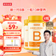 諾特蘭德多種維生素B族片【72片/瓶*4】復合維b1b2b6b12煙酸葉酸?；撬?