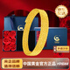中國黃金（CHINA GOLD）足金999彈簧圈記憶黃金手鏈蹦迪珠手鐲送女友老婆生日禮物 5圈彈簧記憶手鏈金重約9.4g【玫瑰花禮盒】