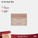 蔻馳（COACH）【品牌直供】女士迷你經(jīng)典標志便攜式卡包證件包奶茶色CZ286