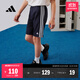 adidas男女大童休閑簡約舒適短褲兒童夏季新款阿迪達斯官方輕運動 傳奇墨水藍/白色     152