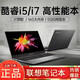 聯(lián)想筆記本電腦聯(lián)想設(shè)計游戲本i7聯(lián)想4080黑神話悟空拯救者流暢便攜 聯(lián)想1 i7 16G  512G獨立1G14英寸 標(biāo)準(zhǔn)套餐