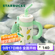 星巴克（Starbucks）杯子果緣奇遇系列不銹鋼杯大容量便攜水杯高顏值桌面杯男女士送禮 不銹鋼吸管杯(配掛件)936ml