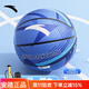 安踏（ANTA）籃球兒童籃球5號中小學(xué)生幼兒園初中生成人7號室內外耐磨防滑訓練 天空藍【送打氣筒氣針球網(wǎng)球袋 五號籃球青少年用