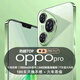 OPPOPRO手機1TB大內存7800mAh快充長(cháng)續航驍龍8電競學(xué)生原裝正品 香頌綠 16G運行+1TB（1024G）內存 官方標配