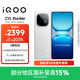 vivo iQOO Z10 Turbo 16GB+512GB 云海白 天璣8400滿(mǎn)血版 7620mAh超薄藍海電池 手機 國家補貼