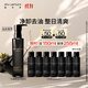 植村秀水感黑油卸妝油150ml 油皮強力控油潔面 生日禮物送女友