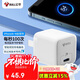 公牛（BULL）PD20W充電器 蘋(píng)果16快充頭 充滿(mǎn)自動(dòng)斷電 適用于iPhone15/14/13promax/12/11/x/8 糯米白