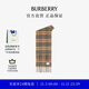 博柏利（BURBERRY）【禮物】?jì)和?格紋羊絨圍巾 典藏米色