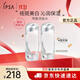 茵芙莎（IPSA）流金水200ml*2爽膚水補水保濕透亮美白祛斑護膚品生日禮物送女友