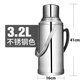 拓進(jìn)德國進(jìn)口品質(zhì)不銹鋼熱水壺外殼大容量熱水瓶家用保溫壺暖壺學(xué)生宿 3.2升【8磅平蓋 鋼原色】整套