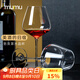 MUMU水晶紅酒杯套裝高檔家用勃艮第高腳杯子醒酒器葡萄酒具新婚禮物