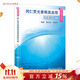 同仁眼科手冊熒光素眼底血管造影 眼視光驗光手術(shù)學(xué)眼底病學(xué)視網(wǎng)膜眼鏡激光兒童外傷急診基礎教程人民衛生出版社視力恢復眼科書(shū)籍