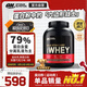 ON金標乳清蛋白粉5磅 雙重巧克力味 美國進(jìn)口 79%蛋白 分離乳清為主