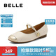 百麗瑪麗珍女商場(chǎng)同款小香通勤平跟單鞋B6S1DCQ4 米白 37