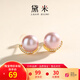 黛米 谷霜 8-9mm粉紫色飽滿(mǎn)扁圓淡水珍珠耳飾女925銀耳釘送女友禮物 8-9mm