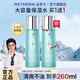 溫碧泉（WETHERM）爽膚濕敷精華水男女護(hù)膚化妝品補(bǔ)水保濕緊致抗皺美白淡斑學(xué)生媽媽 新活保濕水130ml*2