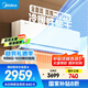 美的空調 大1.5匹 全面風(fēng)PRO 風(fēng)尊二代 家電國家補貼20%空調掛機 舒適風(fēng)空調 KFR-35GW/N8MXC1ⅡPro