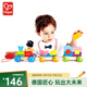 Hape積木玩具 小火車(chē)玩具幾何拖拉拼插小火車(chē)玩具早教寶寶玩具 幾何積木火車(chē) 1-3Y