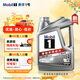 美孚（Mobil）美孚1號極光銀美孚先進(jìn)全合成汽機油 5W-30 SP級4L 