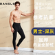 班仕利（Bansley）男士羊毛褲加厚加絨女修身保暖褲秋冬高腰打底羊絨褲棉褲男款冬季 男加厚深灰 M 【男90-130斤/女80-100斤】