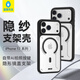 藍(lán)猩先生適用蘋果17Promax手機殼 iPhone17promax保護殼拍照鍵全包帶支架磁吸充電防摔散熱手機保護套 黑