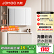 九牧（JOMOO）浴室柜洗臉盆柜一體盆陶瓷鋁合金洗手盆柜組合洗漱盆無(wú)龍頭A2736 智能升級款 感應燈|防潮 100cm