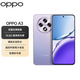 OPPOA3/A3iplus 天璣 6300 5000mAh大電池 33W閃充 6.72英寸護眼屏 IP54 防護 5000 萬(wàn)主攝 5G手機 OPPO A3/A3iplus 極光紫 12GB+512
