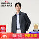 柒牌男裝夾克外套男2025秋季新款商務(wù)休閑男士干部領(lǐng)導行政翻領(lǐng)茄克衫 藏青  【防潑水、無(wú)縫翻領(lǐng)】 L 175/92A