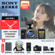 索尼（SONY）ILME-FX3A高清數(shù)碼攝像機(jī)4K全畫幅專業(yè)電影攝影機(jī)視頻拍攝直播旅游婚慶 FX3A FX3A+索尼G80T卡 標(biāo)配【贈品牌快充】