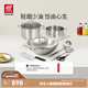雙立人（ZWILLING）鍋具套裝不銹鋼炒鍋湯鍋蒸籠切菜刀廚房剪刀鍋鏟湯勺廚房好物百年經(jīng)典二代7件套