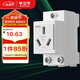 公牛(BULL)模數化導軌插座 3孔插座 16A250V 卡扣式設計導軌式安裝 多場(chǎng)景適用 LAC30-316
