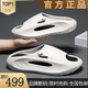 Leepag品牌斷碼2026新款夏季情侶防滑戶(hù)外海邊沙灘鞋運動(dòng)拖鞋男士涼拖鞋 白黑【黑標】 42-43