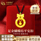 中國黃金（CHINA GOLD）黃金吊墜足金緊箍咒平安扣吊墜鈴鐺項鏈教師節實(shí)用生日禮物送女友 在逃公主項鏈-約1.9g【情人節禮盒-配黑繩】
