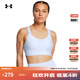 安德瑪（UNDERARMOUR）【小8bra】UA春夏Infinity 2.0女子訓練運動(dòng)內衣-高強度1384112 云霧藍464 L D-DD