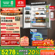 容聲方糖515機皇雙凈雙系統法式多門(mén)四開(kāi)門(mén)超薄零嵌入式電冰箱家用自動(dòng)制冰BCD-515P60FZNAD灰國家補貼